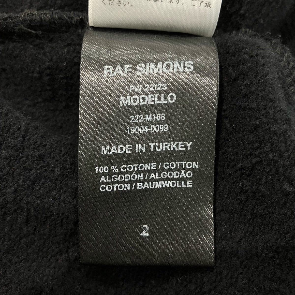 RAF SIMONS 22AW「DESTROYED CREW NECK SWEAT ALTERED REALITY PRINT」プリントスウェット222 M168 古着・中古-6枚目のアイテム画像