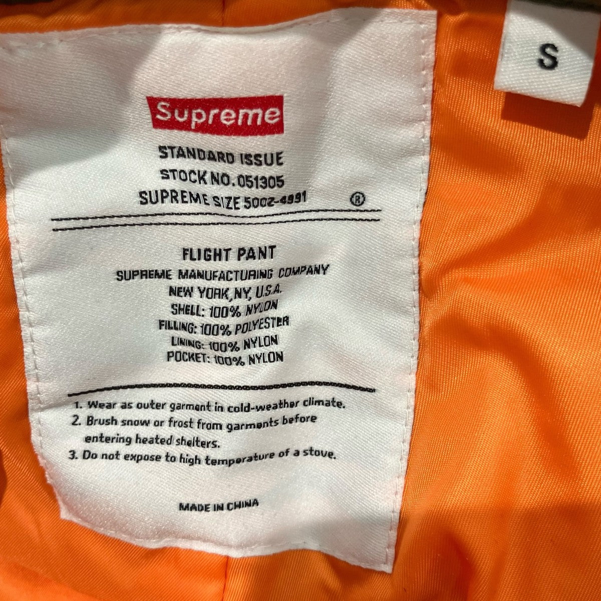 Supreme 22AW「Nylon Flight Pant」ナイロンフライトパンツ 古着・中古-5枚目のアイテム画像