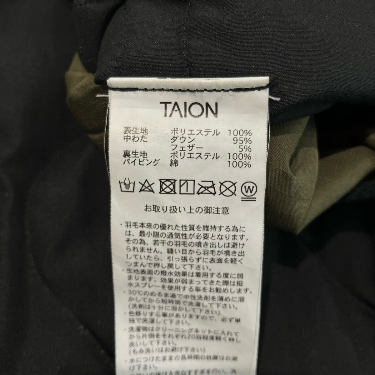 「MILITARY V NECK W-ZIP DOWN」キルティングダウンジャケットTAION 101ZML 1