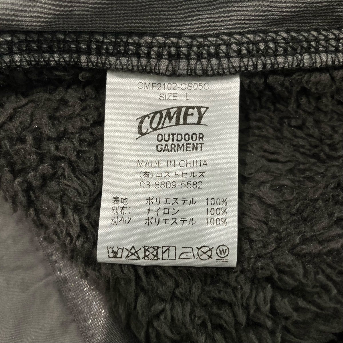 「PRECOLD FLEECE TEE」フリースプルオーバーCMF2102 CS05C