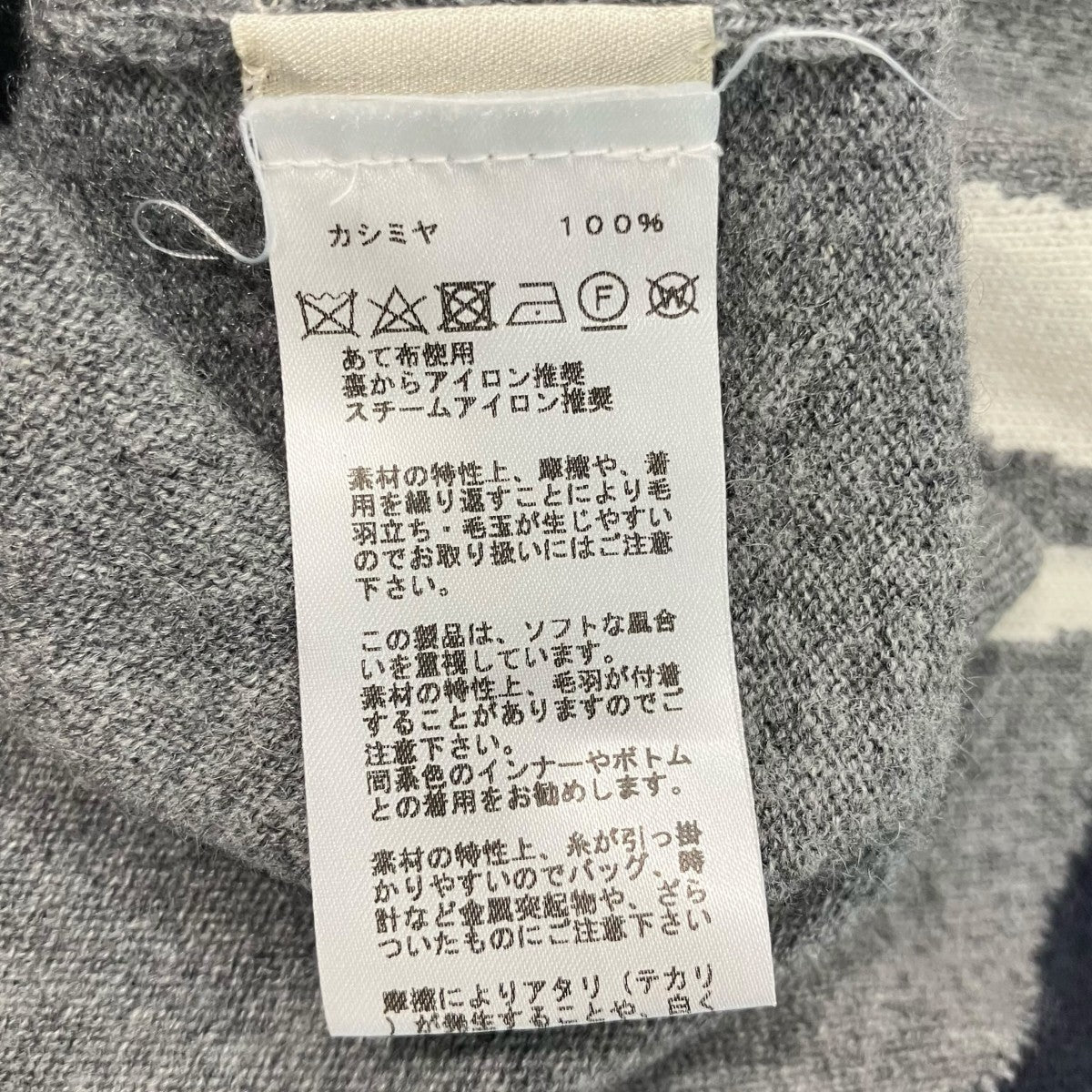 HERMES カシミヤニット 古着・中古-7枚目のアイテム画像