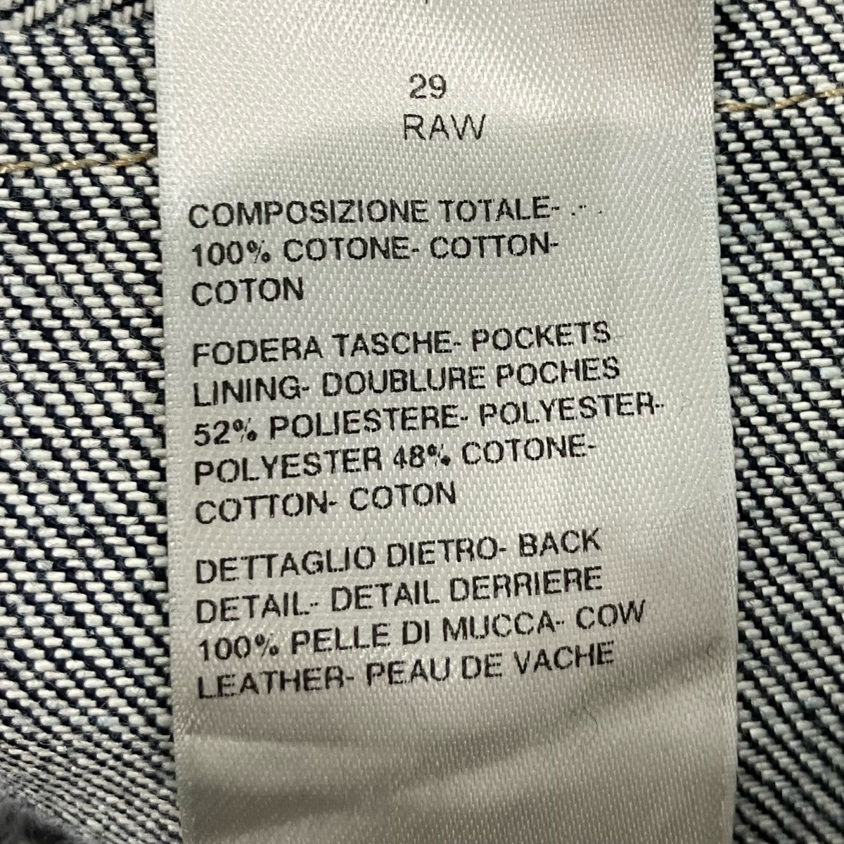 DRKSHDW トランスカットデニムパンツDL19S4399RAWLA 古着・中古-7枚目のアイテム画像