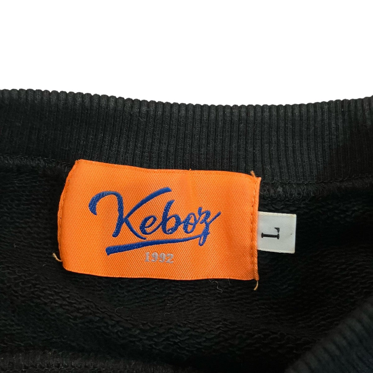 KEBOZ スウェット 古着・中古-5枚目のアイテム画像