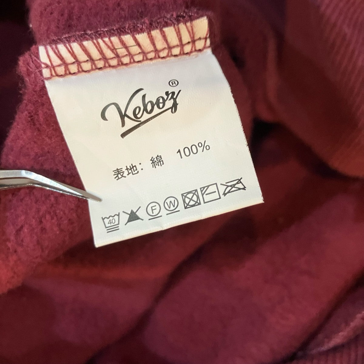 KEBOZ プルオーバーパーカー 古着・中古-6枚目のアイテム画像