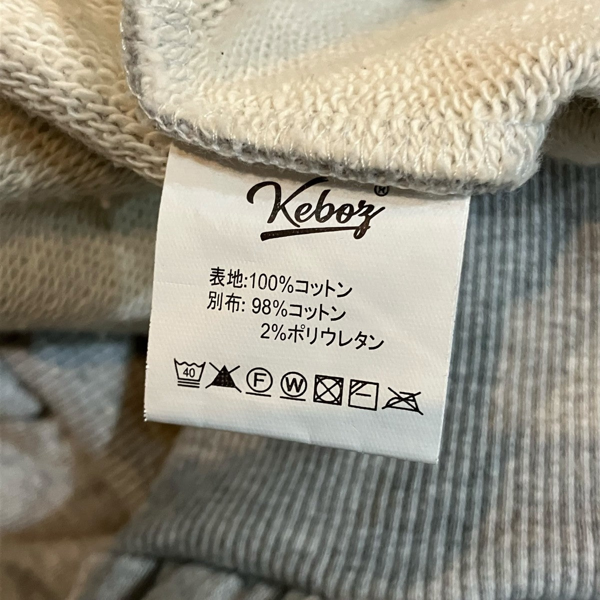 KEBOZ スウェット 古着・中古-6枚目のアイテム画像