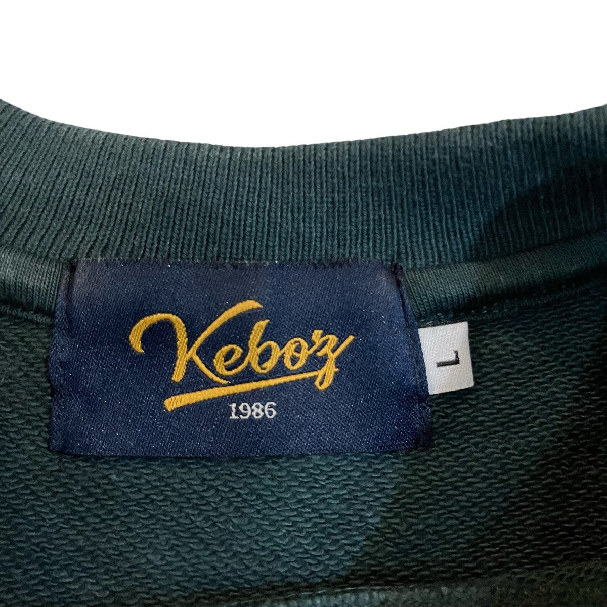 KEBOZ スウェット 古着・中古-6枚目のアイテム画像