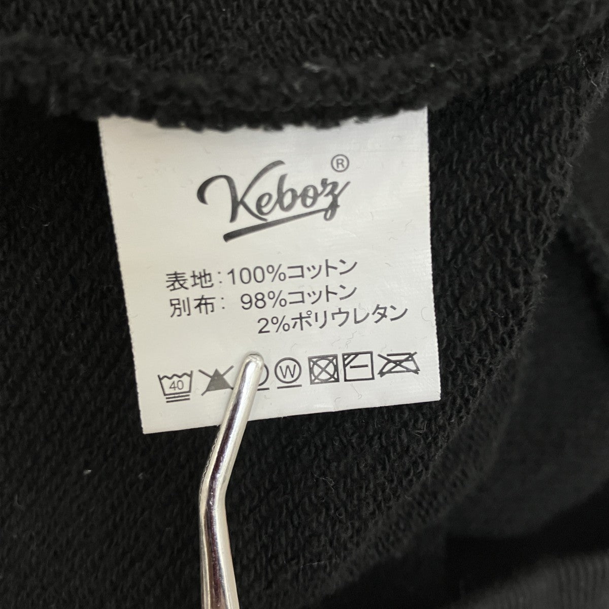 刺繍パーカー