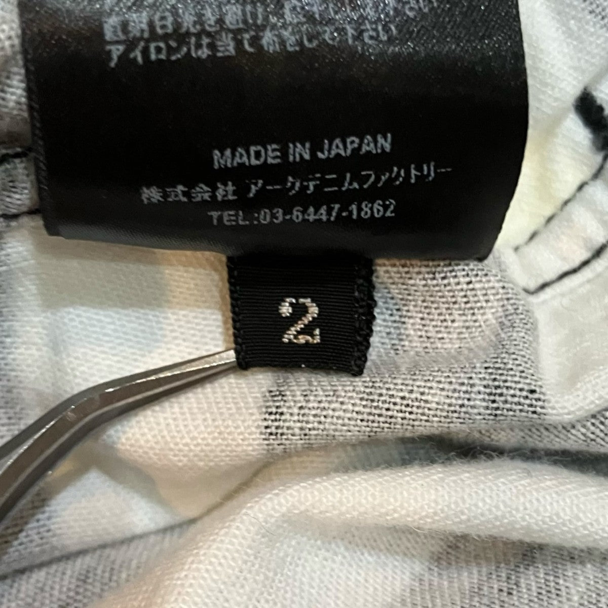 MINEDENIM ボーダーTシャツ1805 3002 07 022 古着・中古-7枚目のアイテム画像