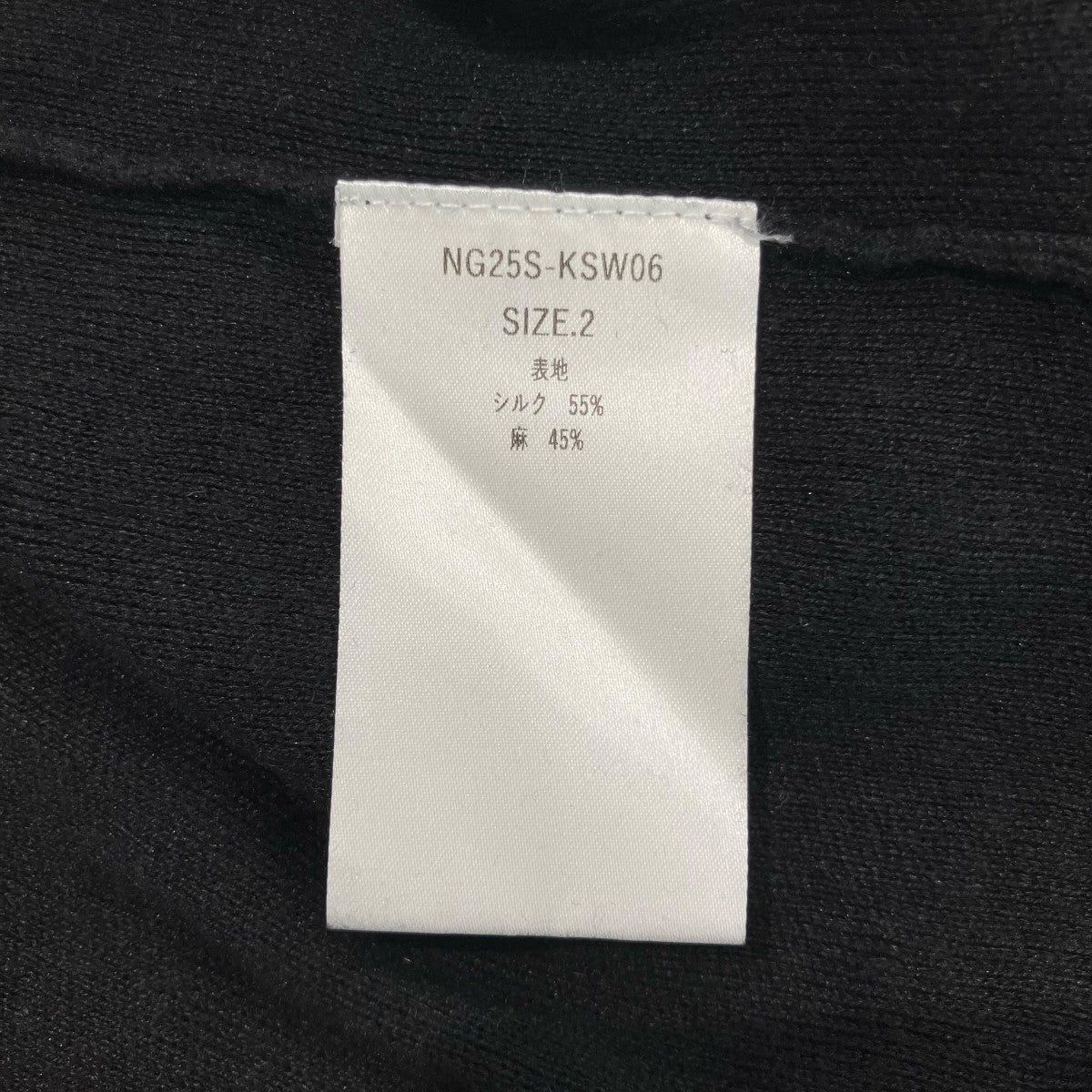「GLEANER SHIRT」ヘンリーネックニットNG25S KSW06