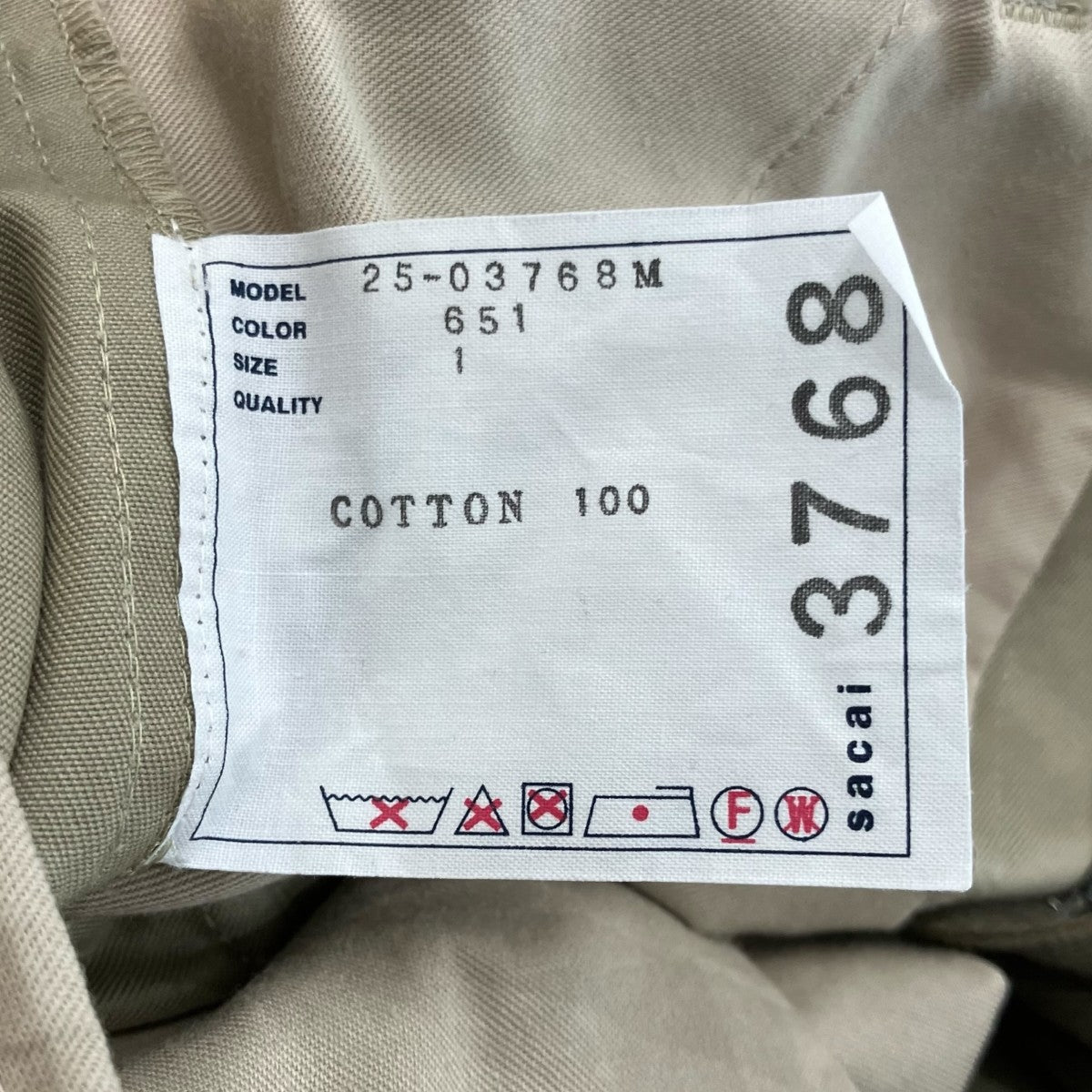 sacai 「Cotton Chino Pants」チノパン2503768M 古着・中古-5枚目のアイテム画像