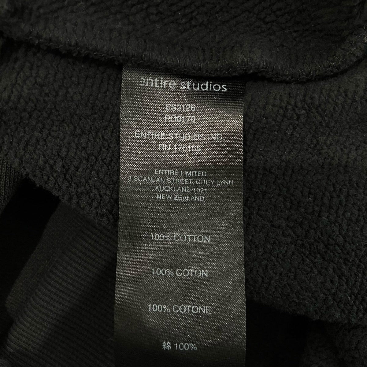 ENTIRE STUDIOS 「BOX CREW WASH」ウォッシュ加工ショート丈スウェットES2126 古着・中古-5枚目のアイテム画像