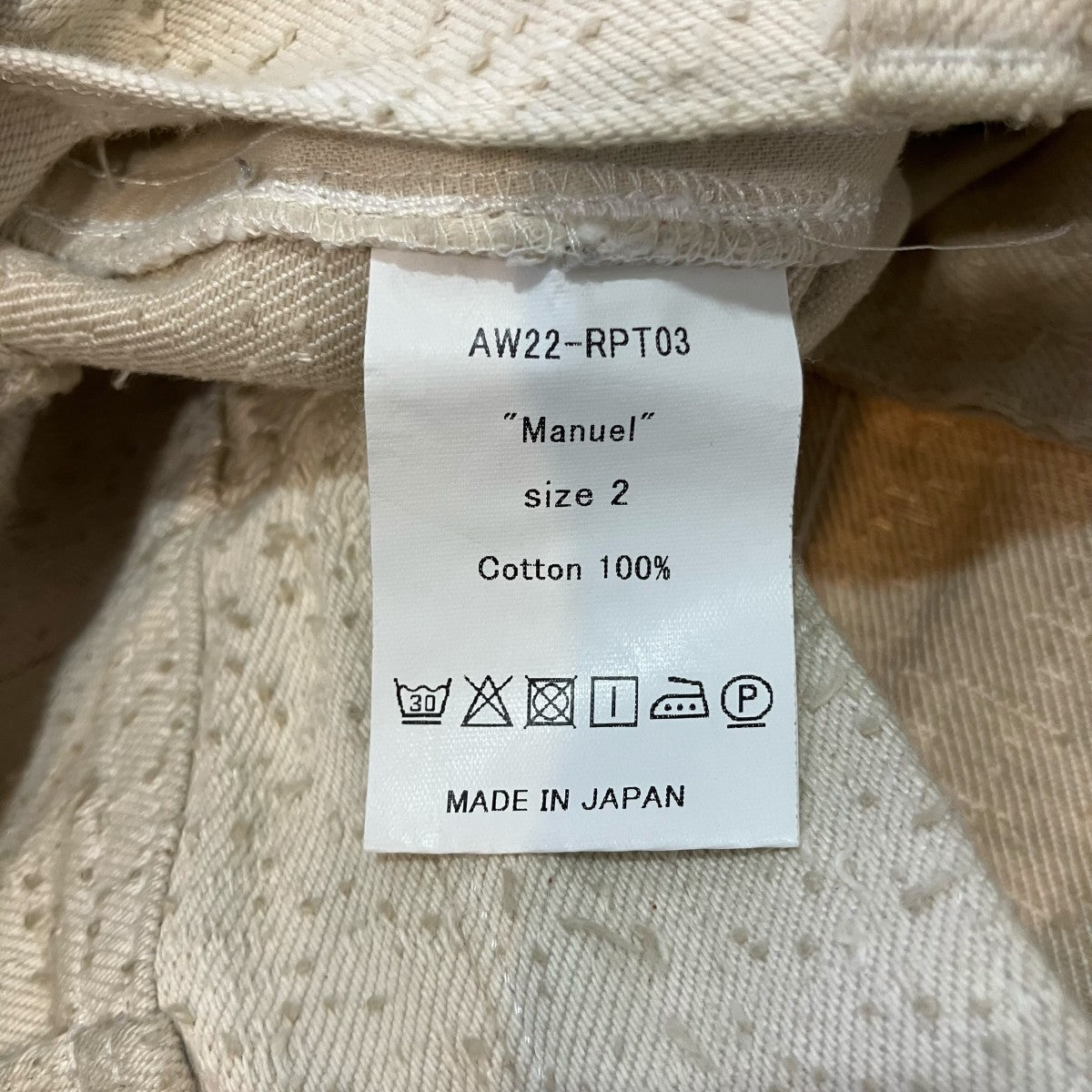 パンツAW22 RPT03