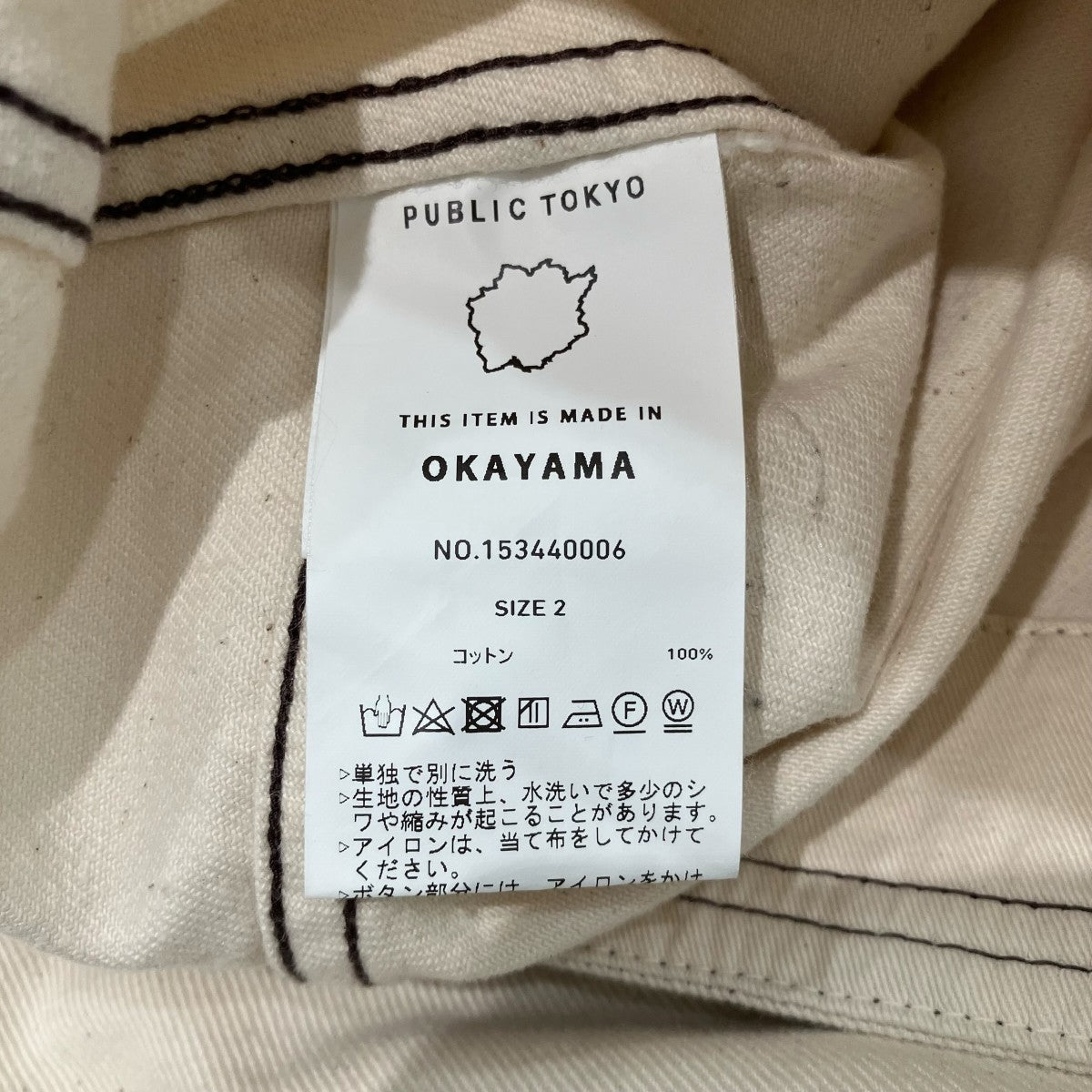 パンツ153440006