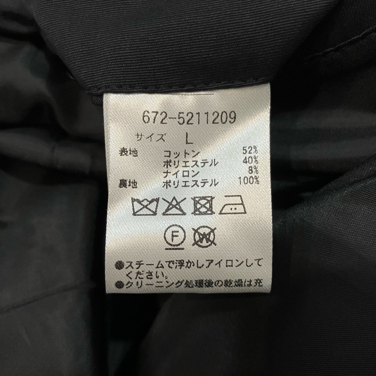 微起毛バルカラーコート672 5211209