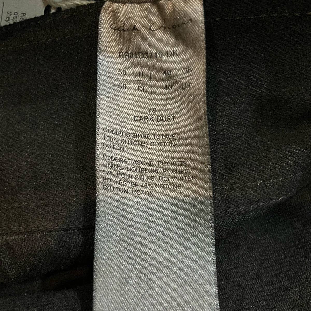 RICK OWENS 「TEC WORKER」デニムワーカージャケットRR01D3719 DK 古着・中古-6枚目のアイテム画像
