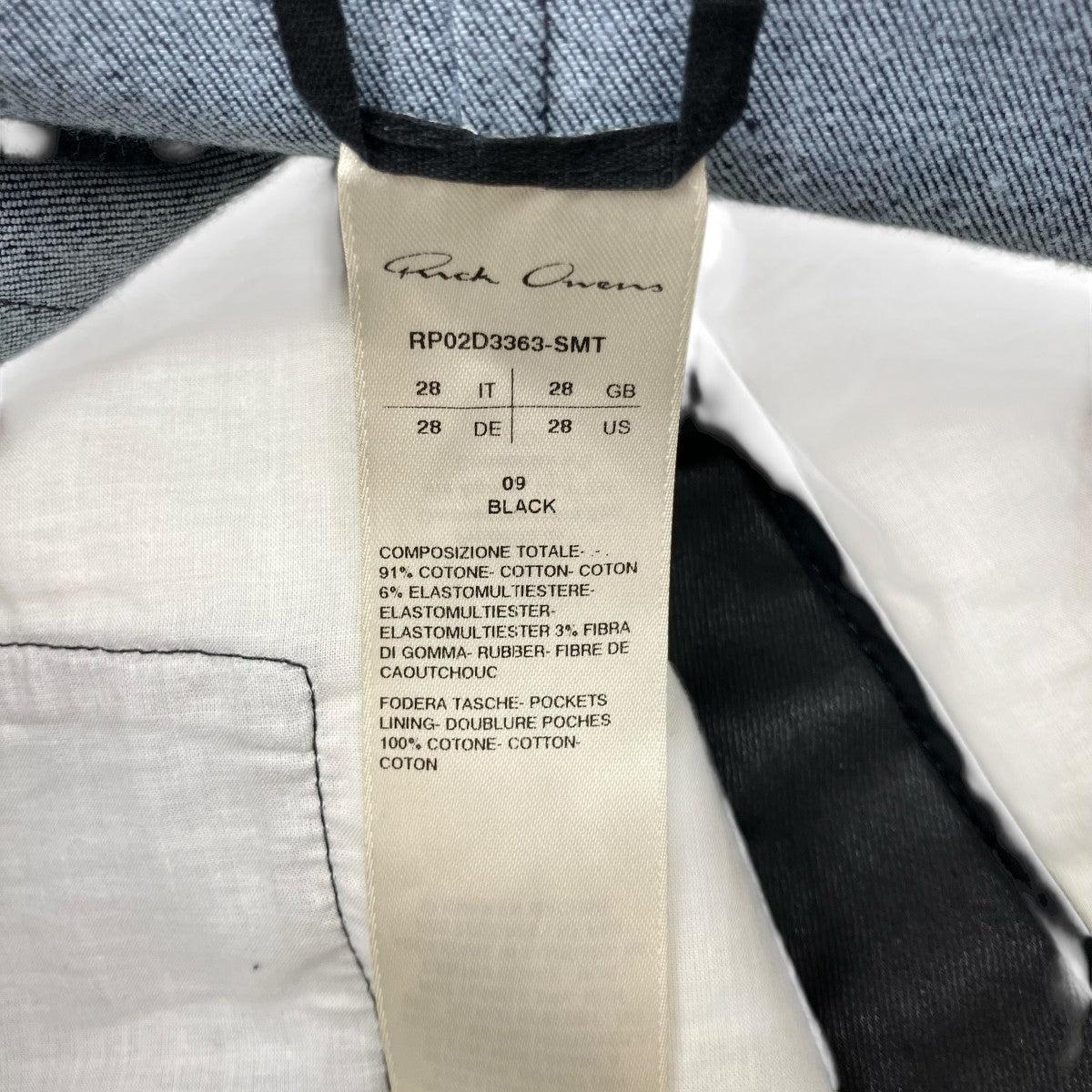 RICK OWENS 「SLIVERED SKIRT」デニムスカートRP02D3363 SMT 古着・中古-5枚目のアイテム画像
