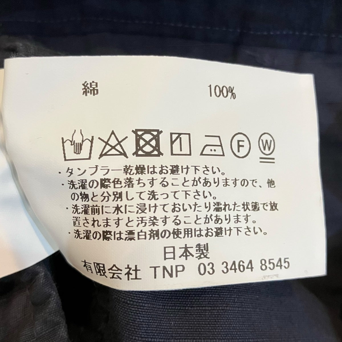 SOLDIER 6P EASY PANTS COTTON RIPSTOP OVERDYED カーゴパンツ
