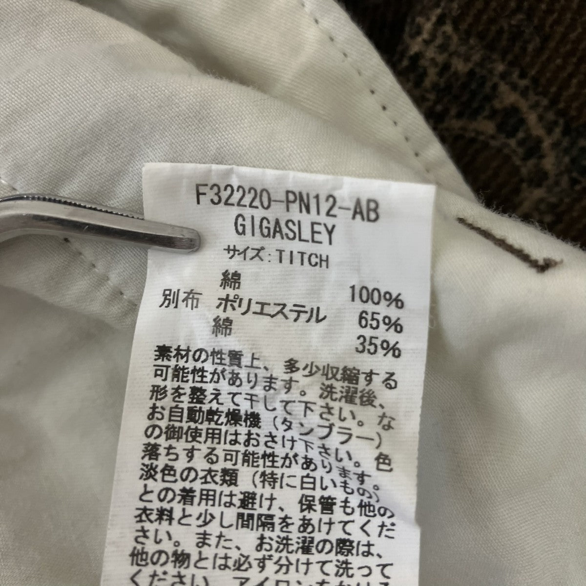 コーデュロイプリントパンツF32220-PN12-AB