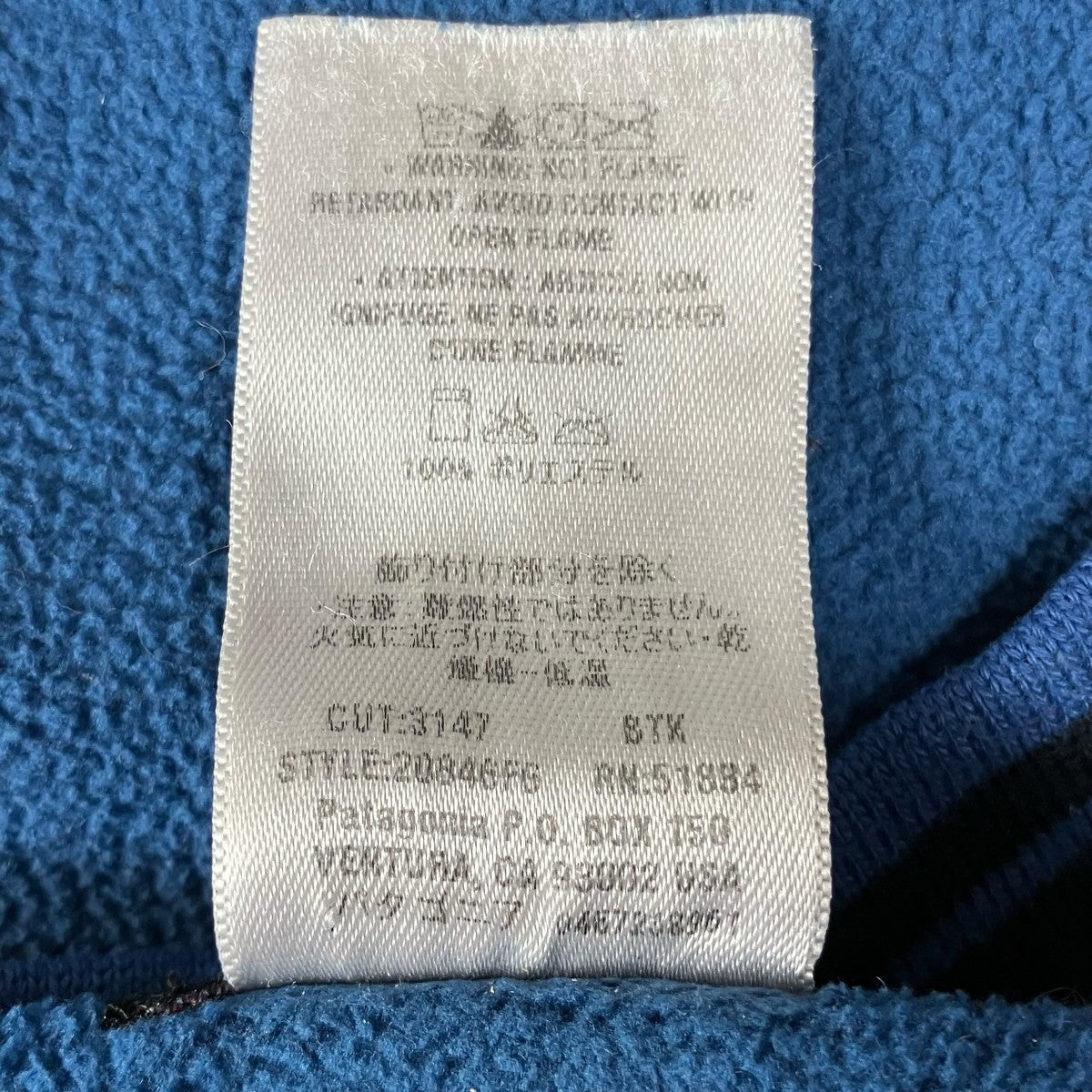 フリースカットソー