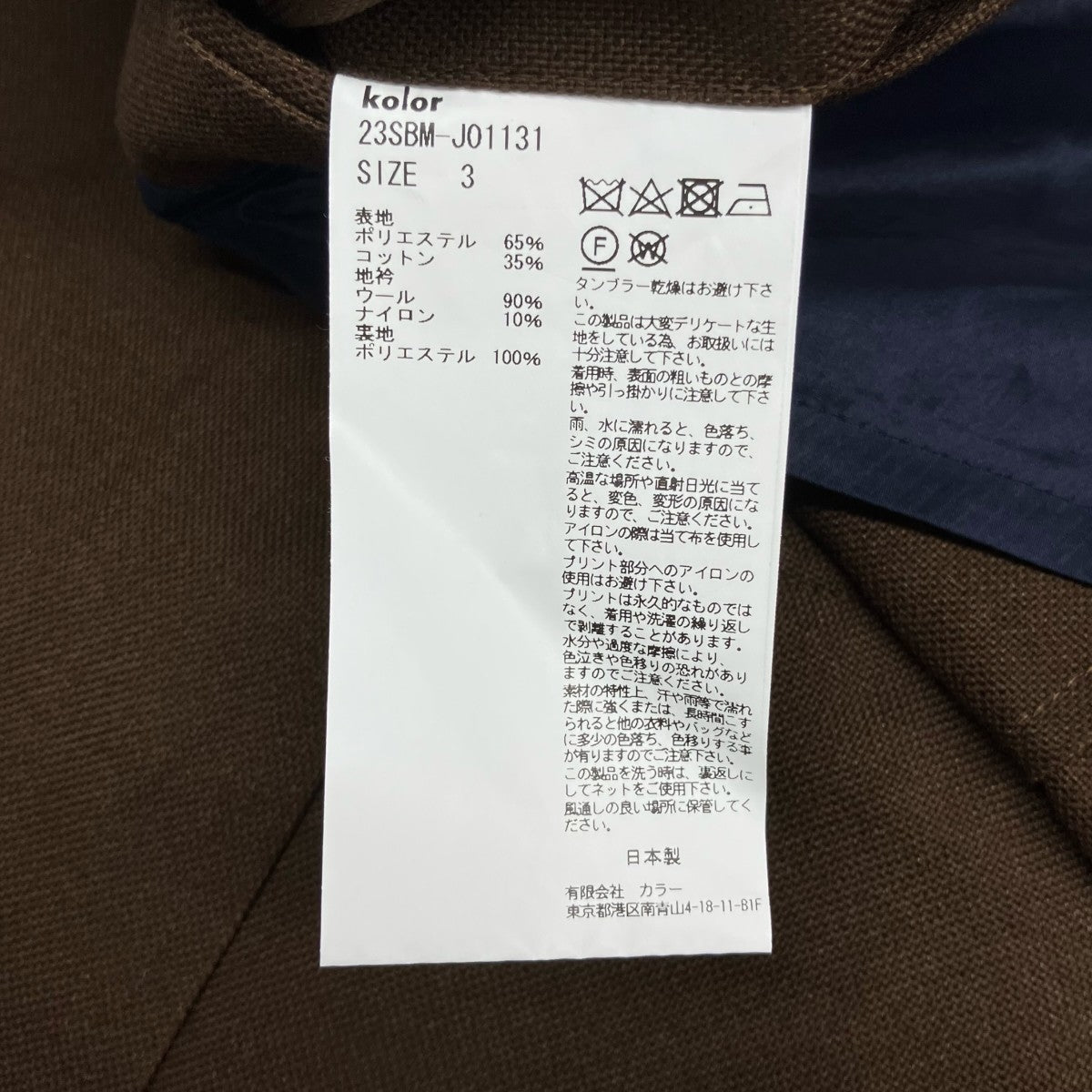 23SSプリントテーラードジャケット23SBMJ01131