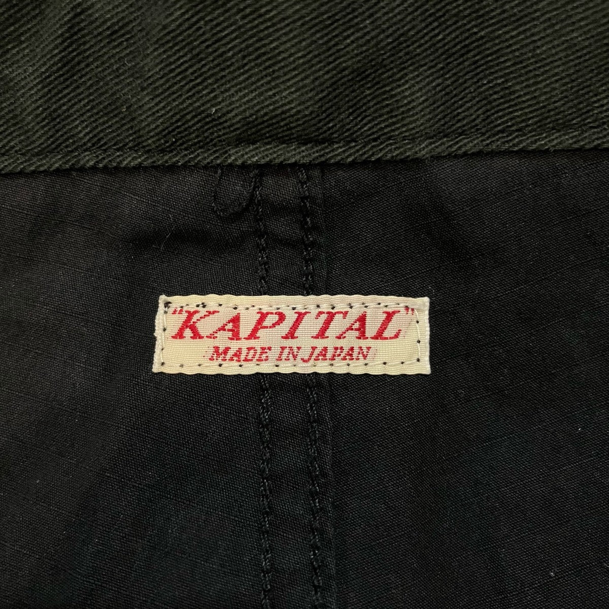 KAPITAL(キャピタル) リップストップジャンボカーゴパンツEK 624 EK