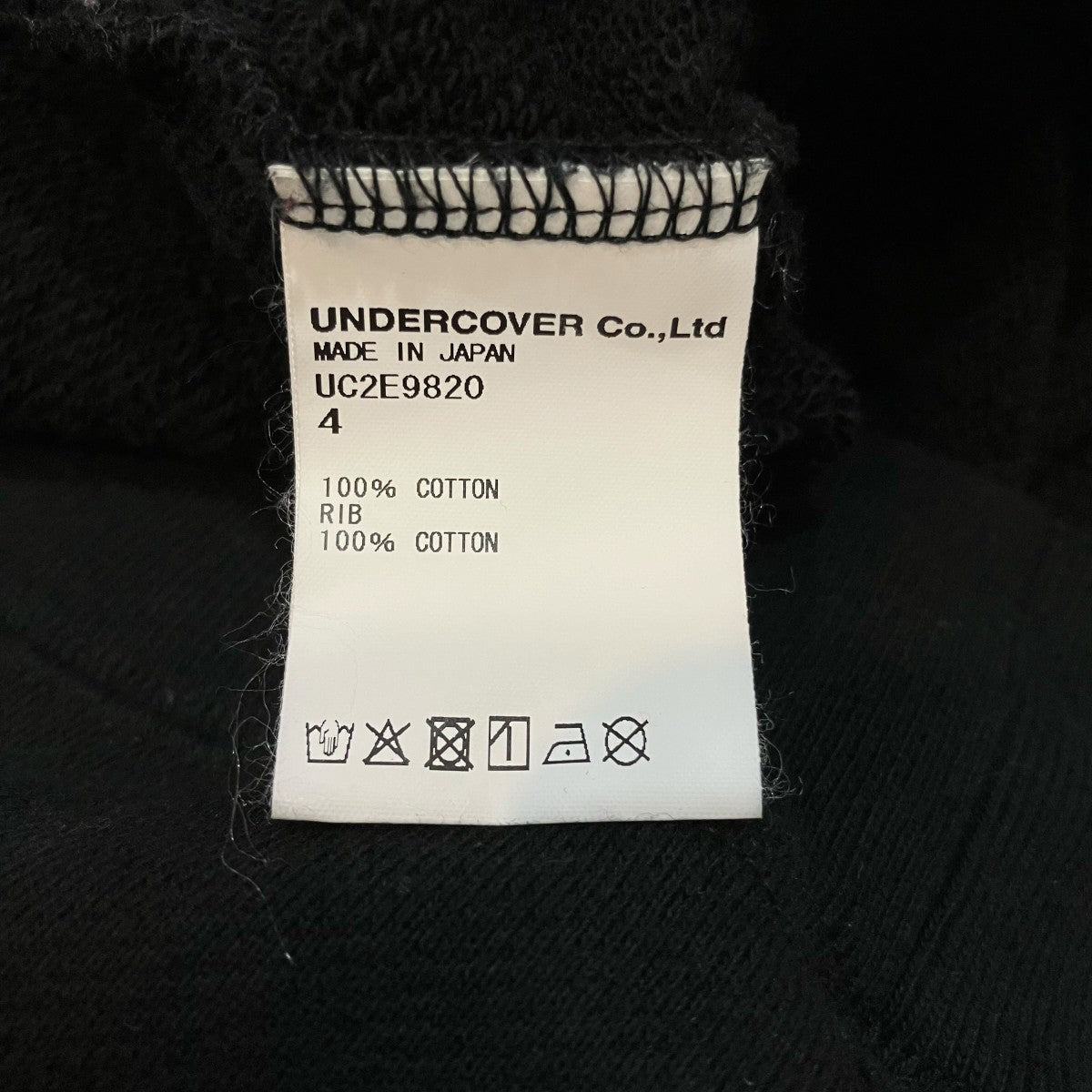UNDERCOVER×FRAGMENT DESIGN プリントスウェットUC2E9820 古着・中古-6枚目のアイテム画像