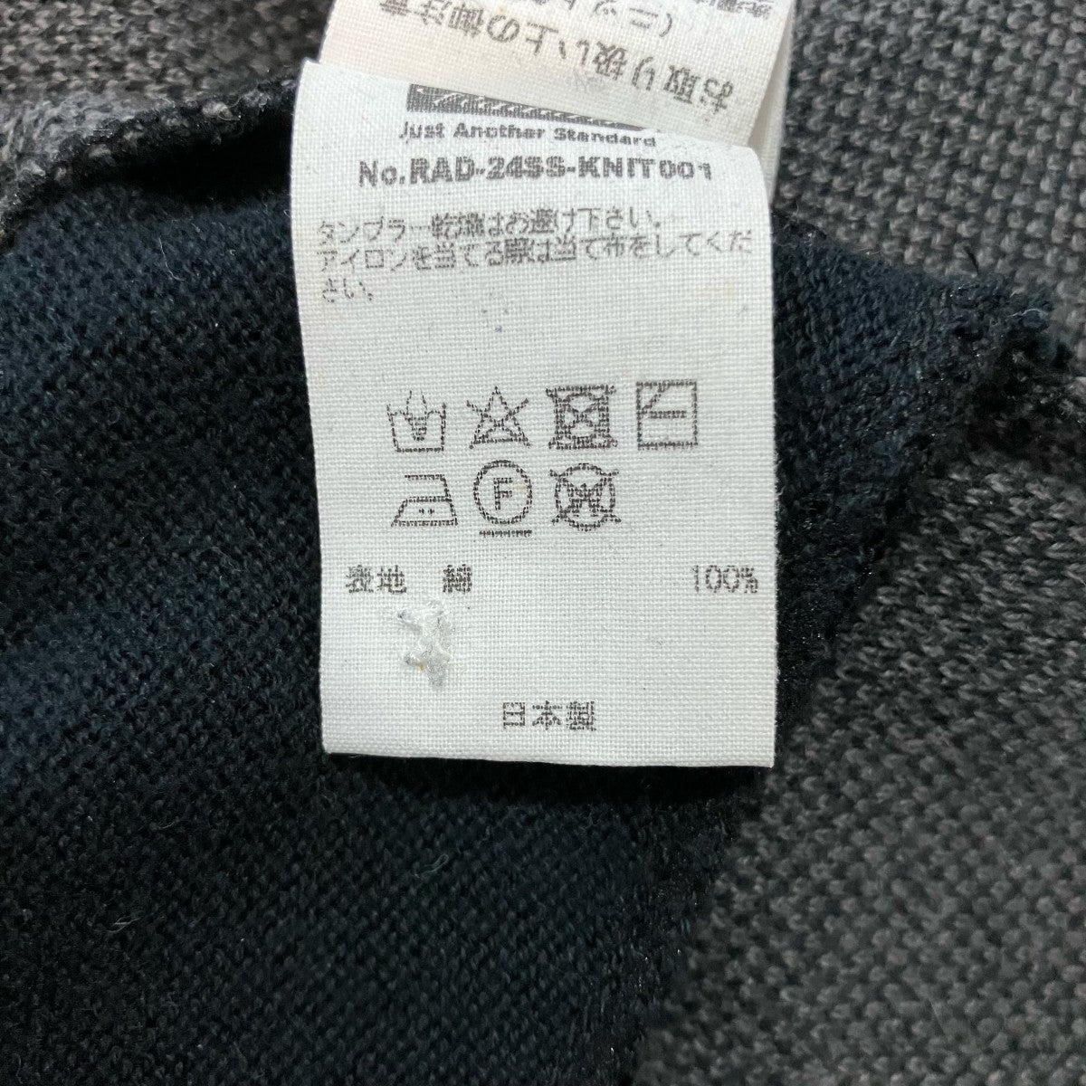 「LO LO POLO SWEATER L S」チェックポロニットRAD 24SS KNIT001