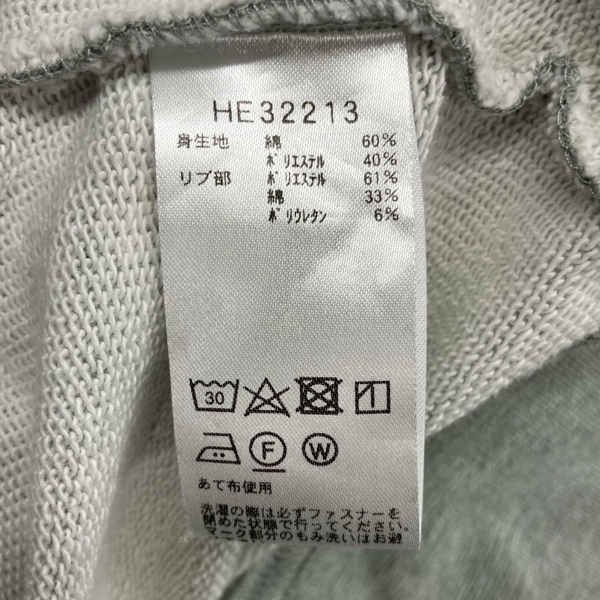 HELLY HANSEN HHロゴフルジップスウェットフーディーHE32213 古着・中古-6枚目のアイテム画像