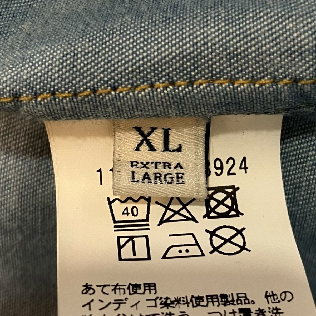 デニムシャツ1111 199 3924
