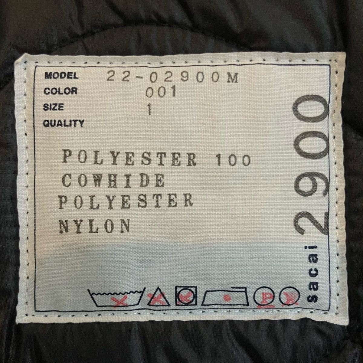 sacai キルティングコート 古着・中古-5枚目のアイテム画像