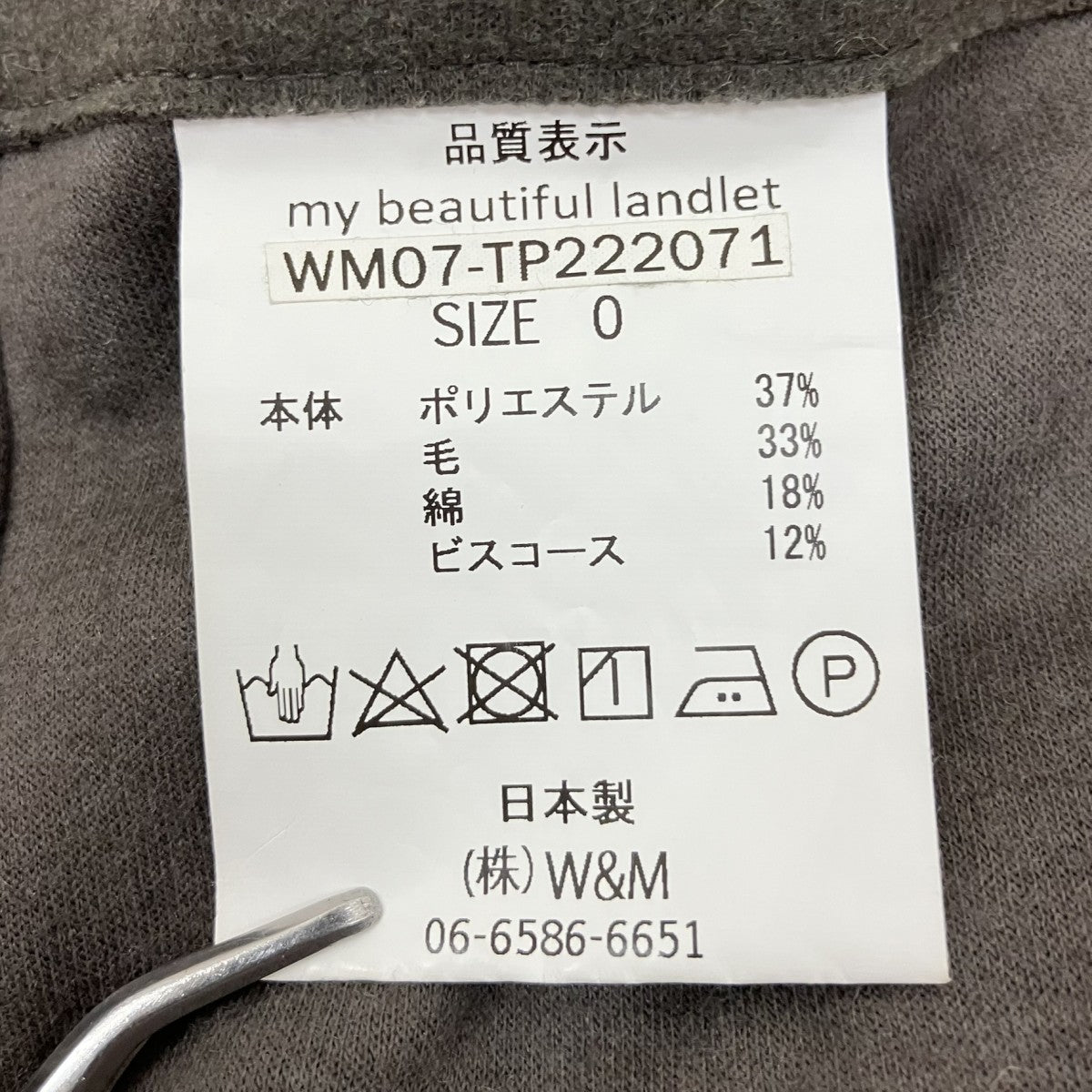 長袖カットソーWM07-TP222071