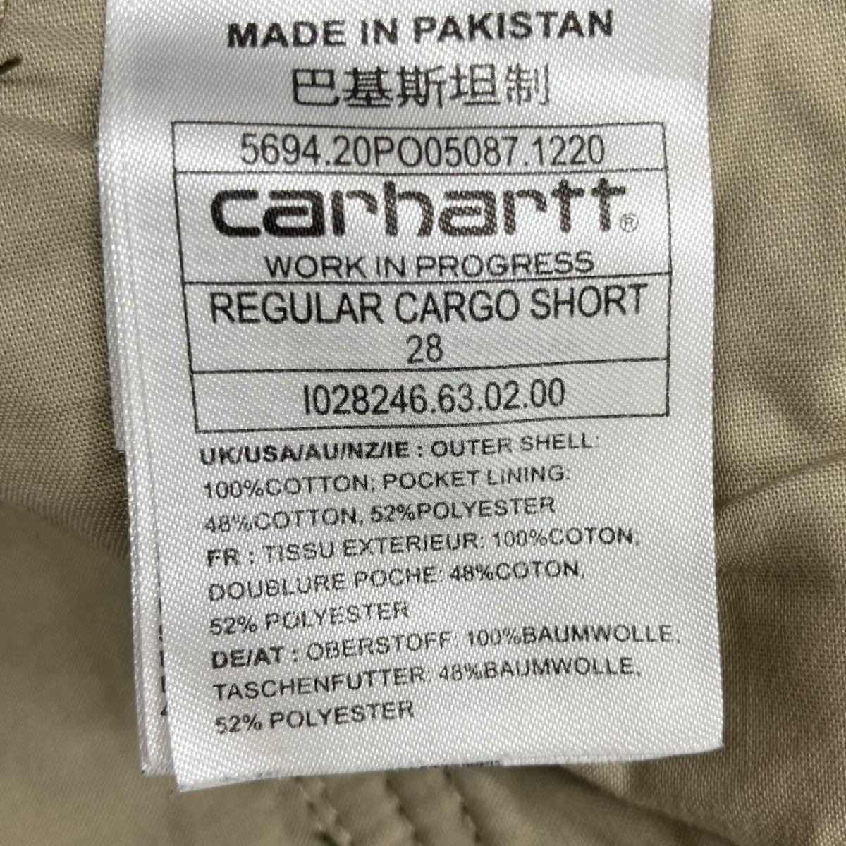 CarHartt カーゴショートパンツ 古着・中古-6枚目のアイテム画像