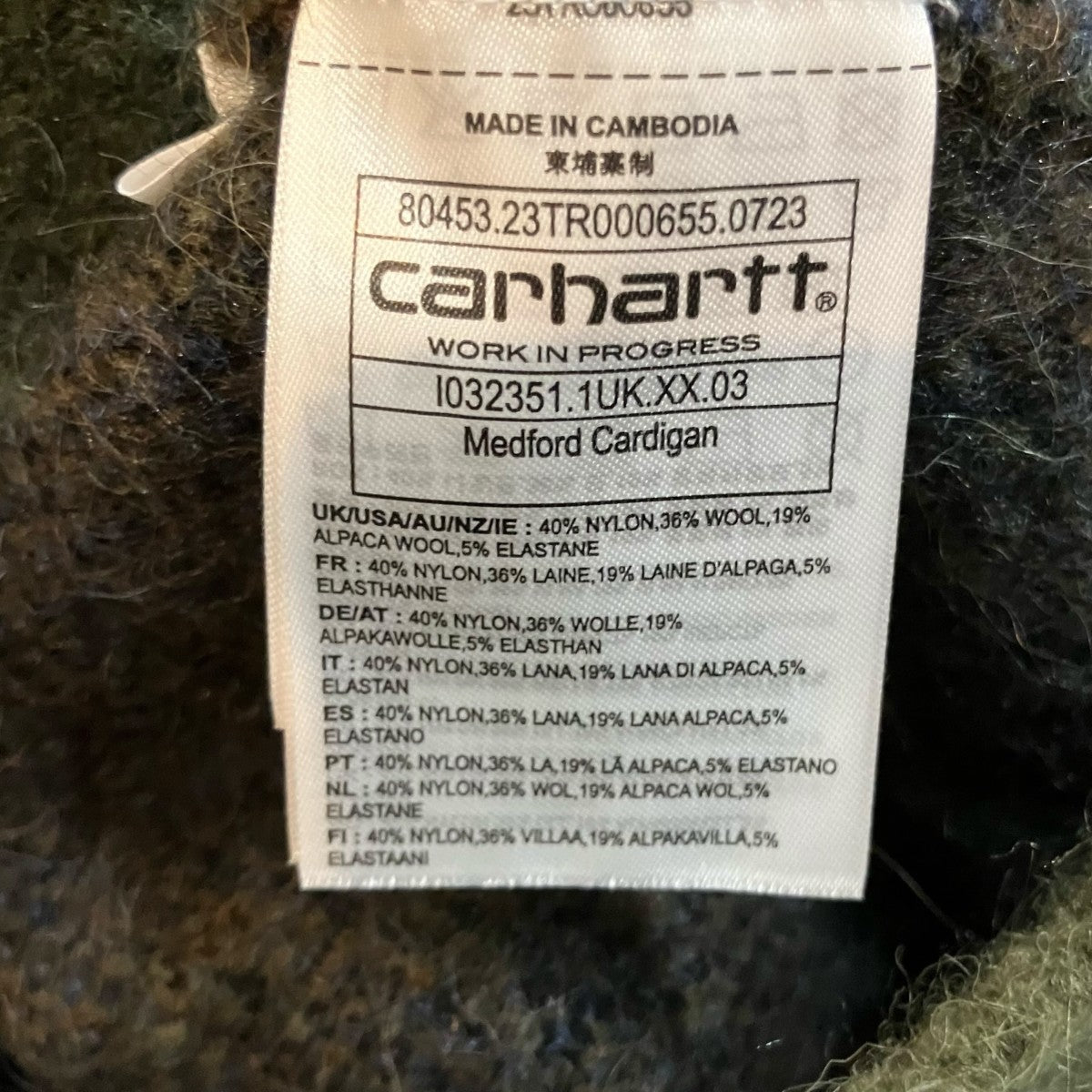 「Medford Cardigan」ペイズリー柄カーディガンI032351