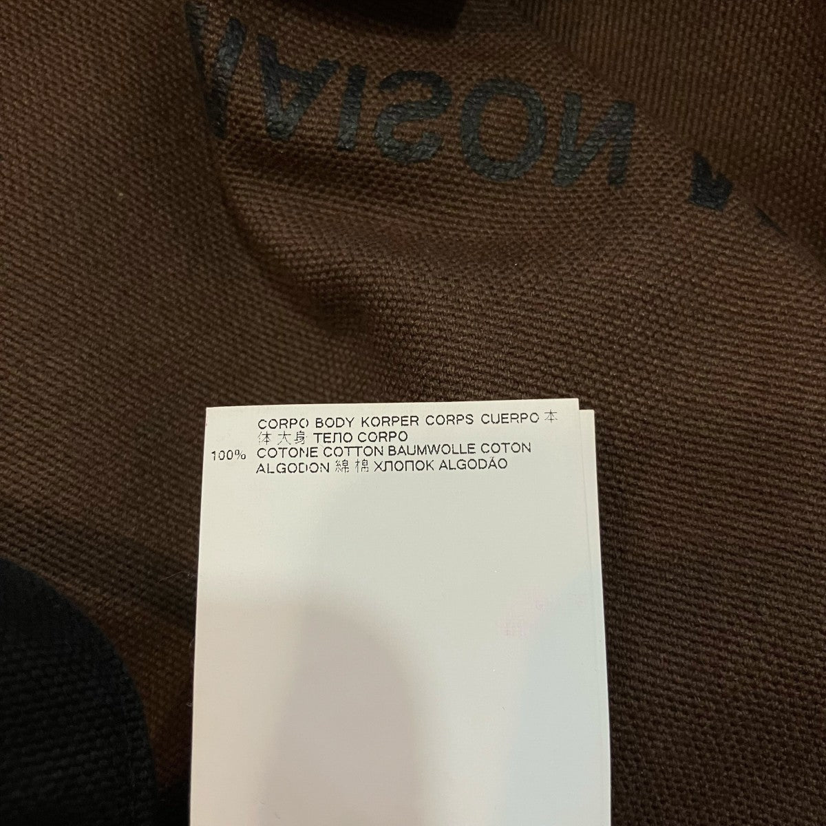 MM6 Maison Margiela トートバッグS54WC0122 PR238 古着・中古-8枚目のアイテム画像