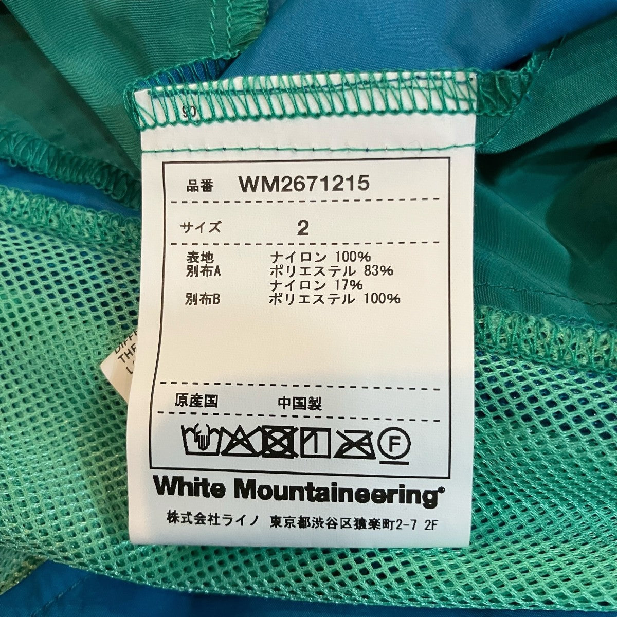 マウンテンブルゾンジャケットWM2671215