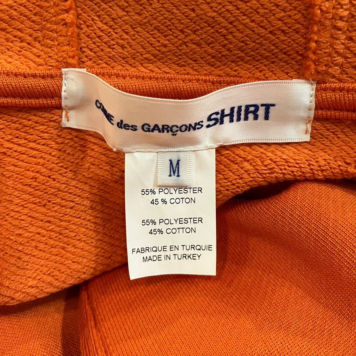 COMME des GARCONS SHIRT ドローストリングフード パーカーFP T030 古着・中古-5枚目のアイテム画像