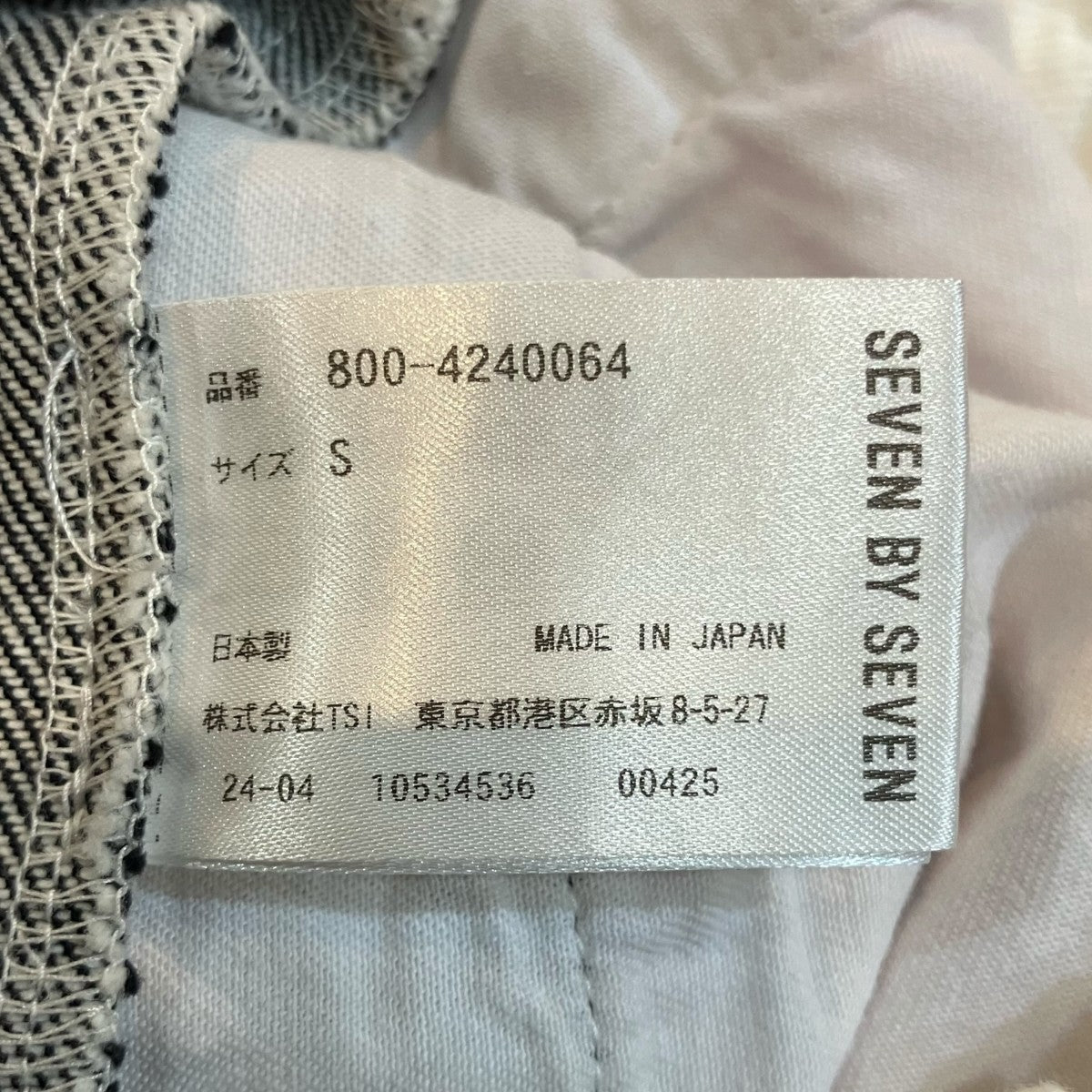 SEVEN BY SEVEN パッチワーク デニム イージーパンツ800 4240064 古着・中古-6枚目のアイテム画像