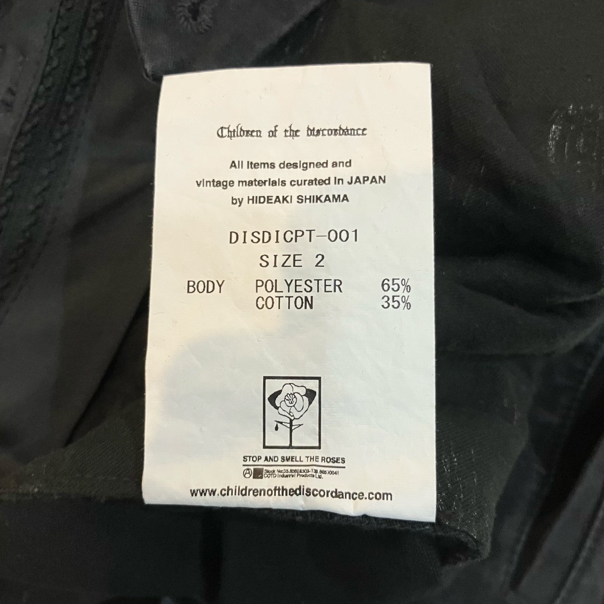 Children of the discordance×Dickies スウェットパンツDISDICPT 001 古着・中古-6枚目のアイテム画像