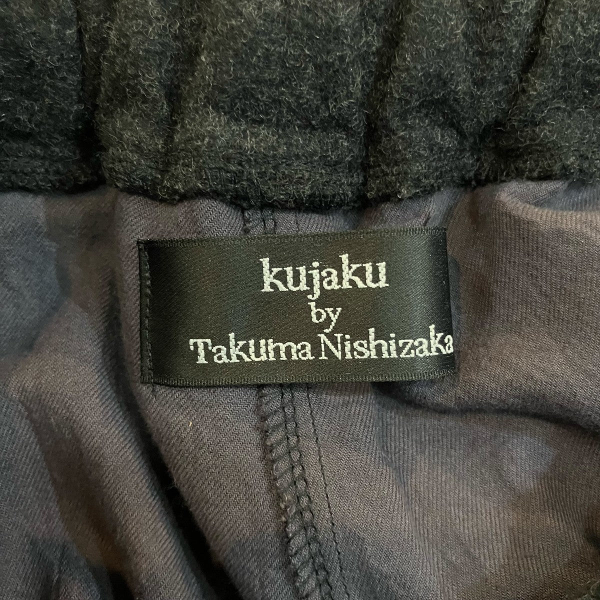 イージーワイドパンツ
