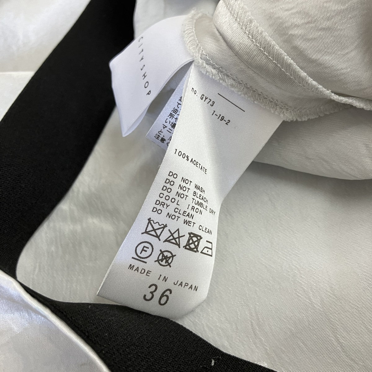 CITYSHOP サテンスカート22-060-042-5090-1-0 古着・中古-4枚目のアイテム画像