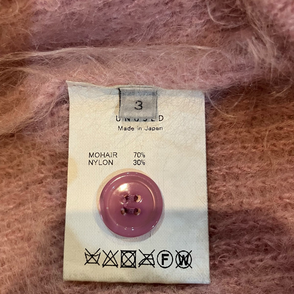 UNUSED(アンユーズド) グラデーションモヘアカーディガン ピンク