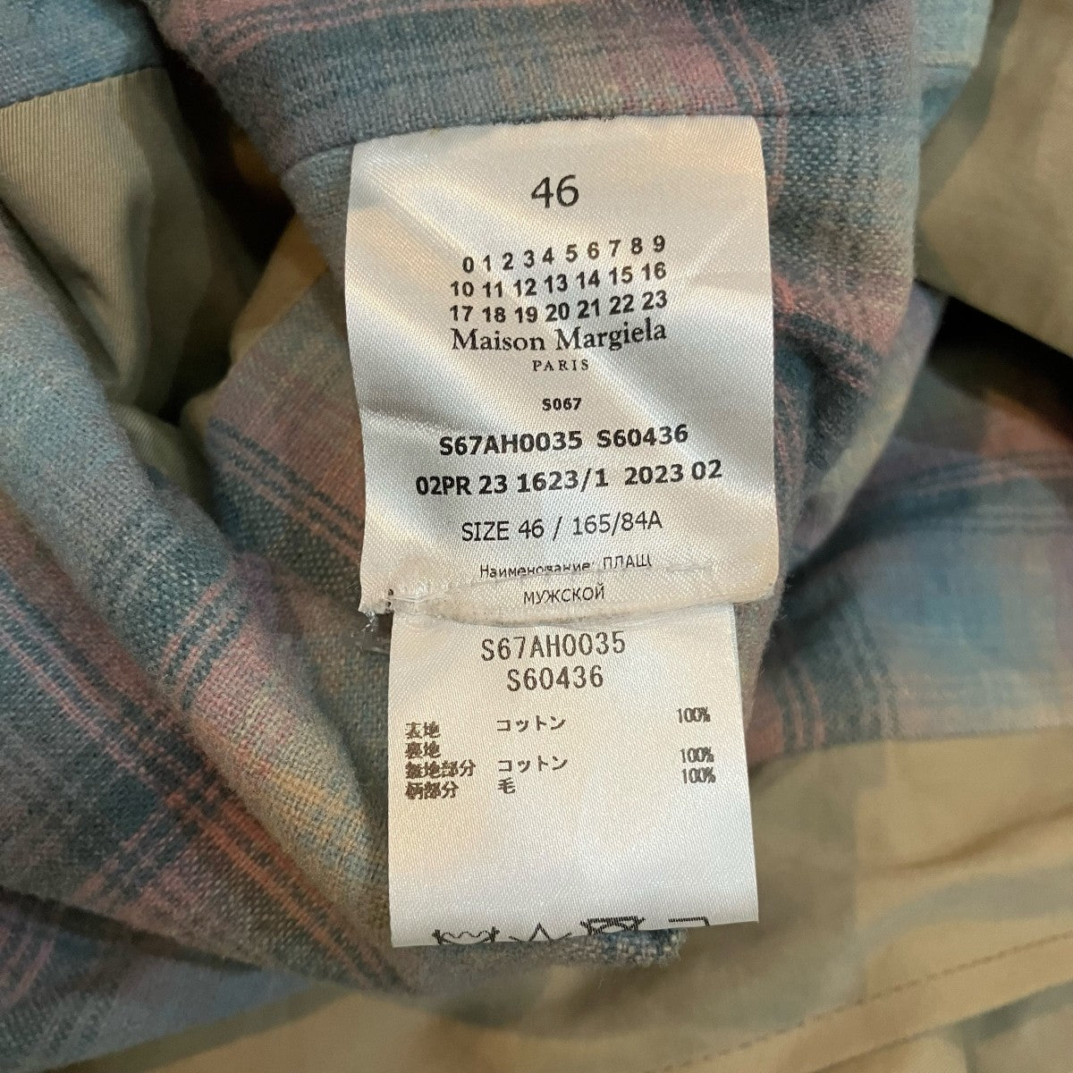 Maison Margiela×PENDLETON トレンチコートS67AH0035 古着・中古-7枚目のアイテム画像