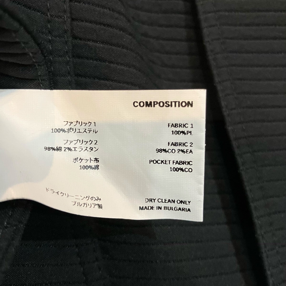 Kiko Kostadinov 「ANTHARAS WIDE TROUSER」スタッズデザイントラウザーパンツ00132022 古着・中古-7枚目のアイテム画像
