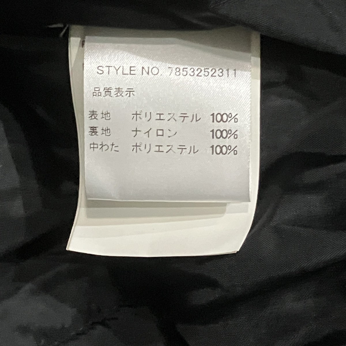 OUR LEGACY FENRIR PARKA 中綿コート 古着・中古-6枚目のアイテム画像