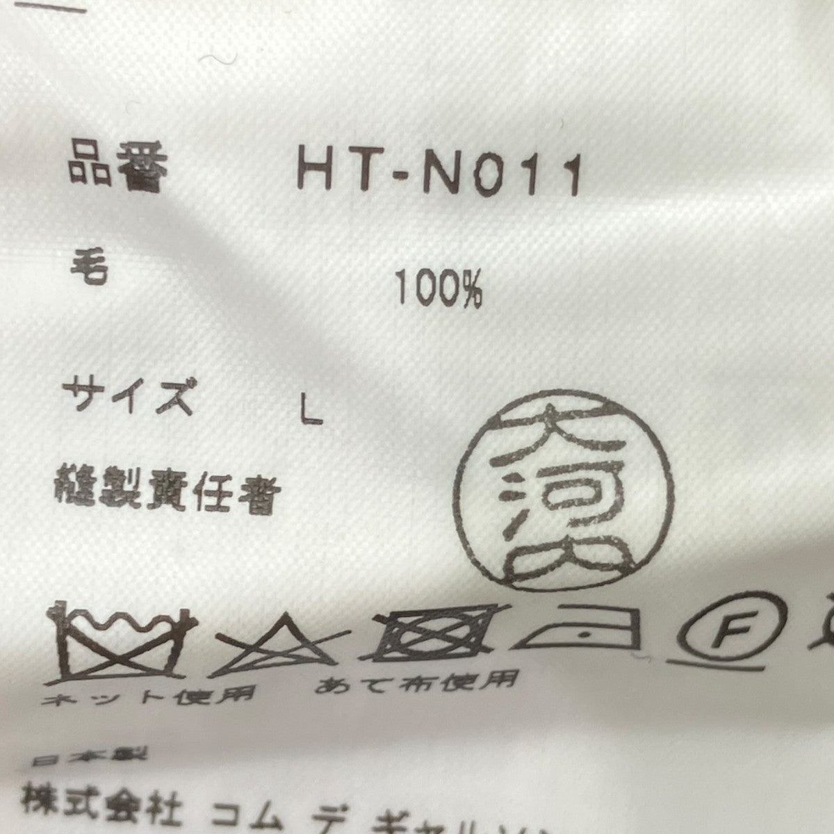 ジップアップニットジャケットHT-N011