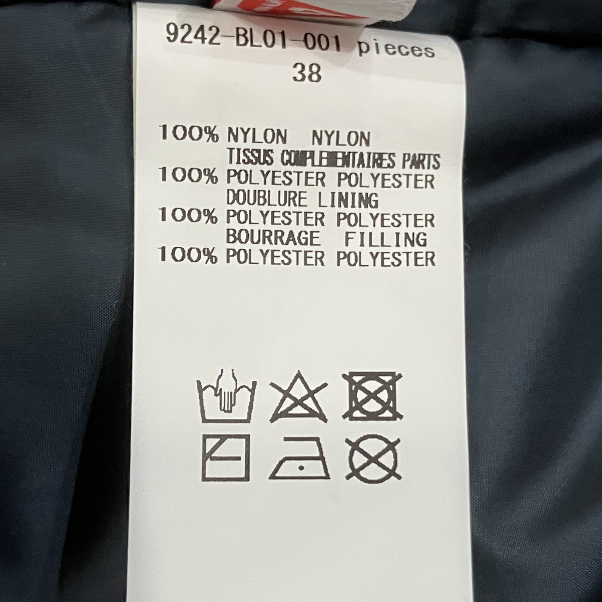 N．HOOLYWOOD HALF COAT TEST PRODUCT EXCHANGE SERVICE ジップアップ中綿ジャケット 古着・中古-5枚目のアイテム画像