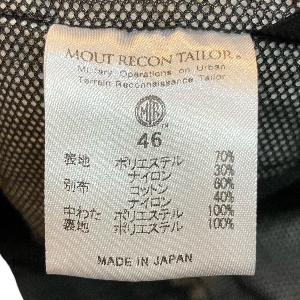 カーゴパンツ