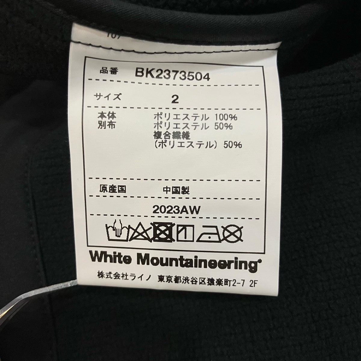 「GORE-TEX」ジップアップジャケットBK2373504