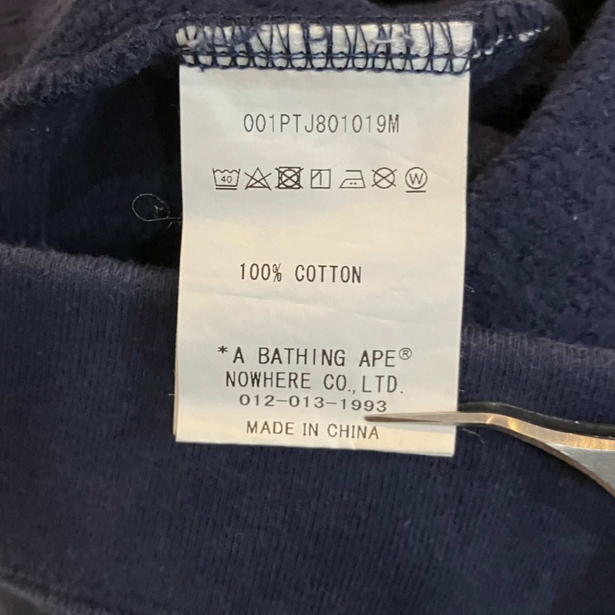 A BATHING APE スウェットパンツ0ZXPTM152152019L 古着・中古-6枚目のアイテム画像