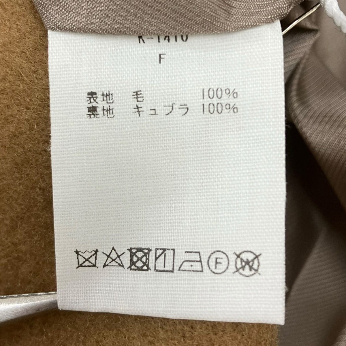 KAYLE 24AWウールコート 古着・中古-6枚目のアイテム画像